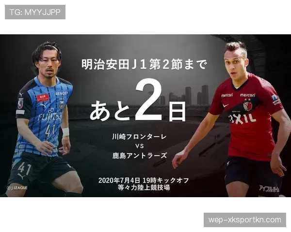 中断规则：裁判何时停止比赛与常见重启方式解析