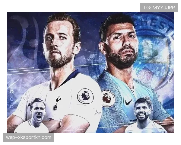 凯恩坚守热刺：对个人与球队发展的双重审视