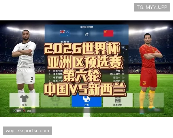 2026世界杯新西兰队潜在阵容分析 全新黄金一代能否创造历史 2026世界杯新西兰队潜在阵容分析 全新黄金一代能否创造历史