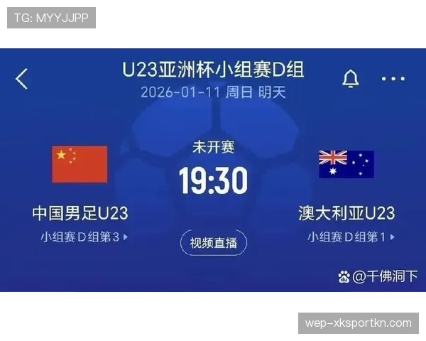 澳大利亚2026世界杯赛程前瞻 袋鼠军团能否突破小组赛魔咒 澳大利亚2026世界杯赛程前瞻 袋鼠军团能否突破小组赛魔咒